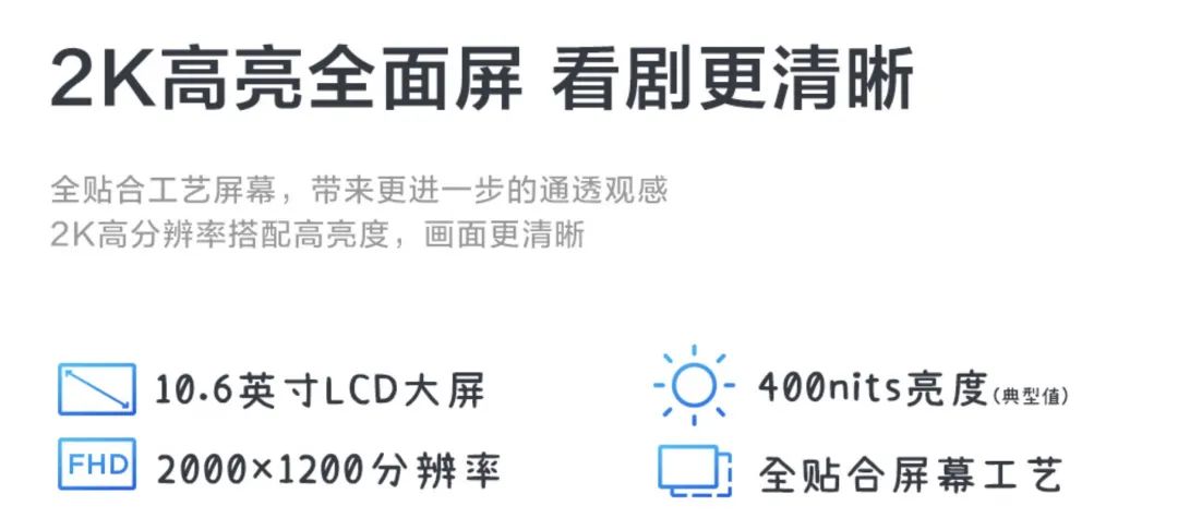 手机2k分辨率是多少（手机屏幕的2K、全高清的区别） 第1张