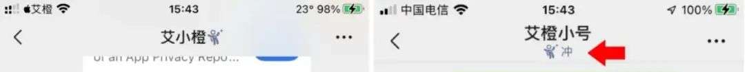 微信内测新功能：群主可以直接解散群聊了 第5张