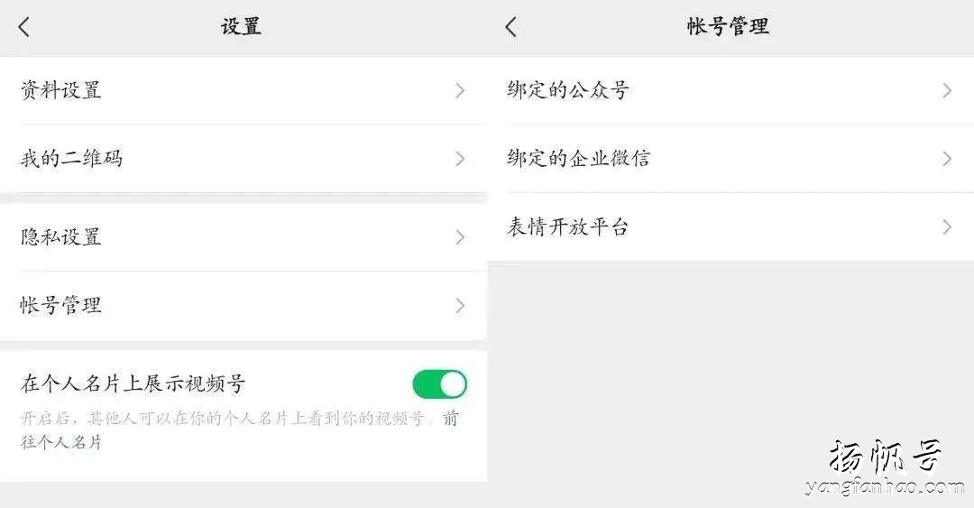 微信内测新功能：群主可以直接解散群聊了 第15张