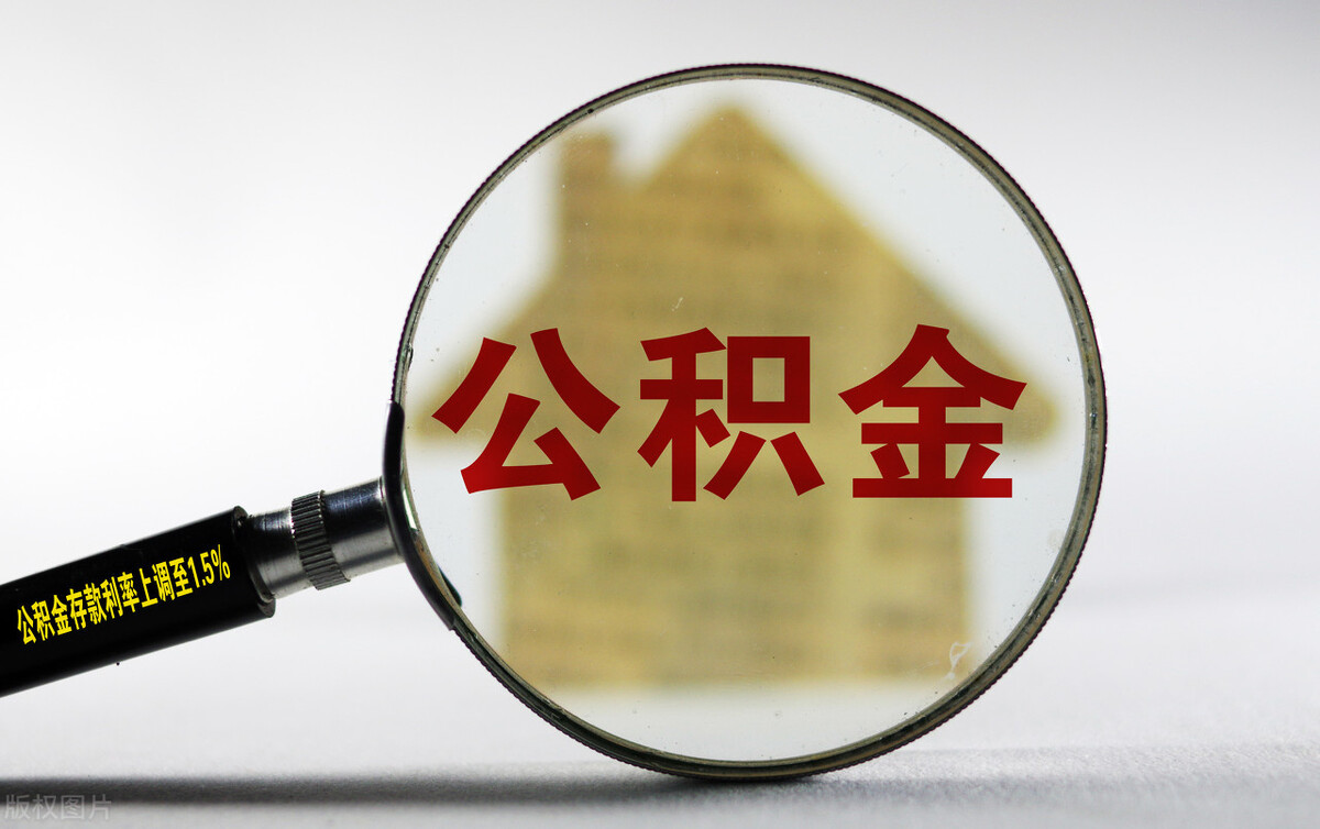 我，一个开了12年火车的老司机，每月1万5，光公积金就2k多 第11张