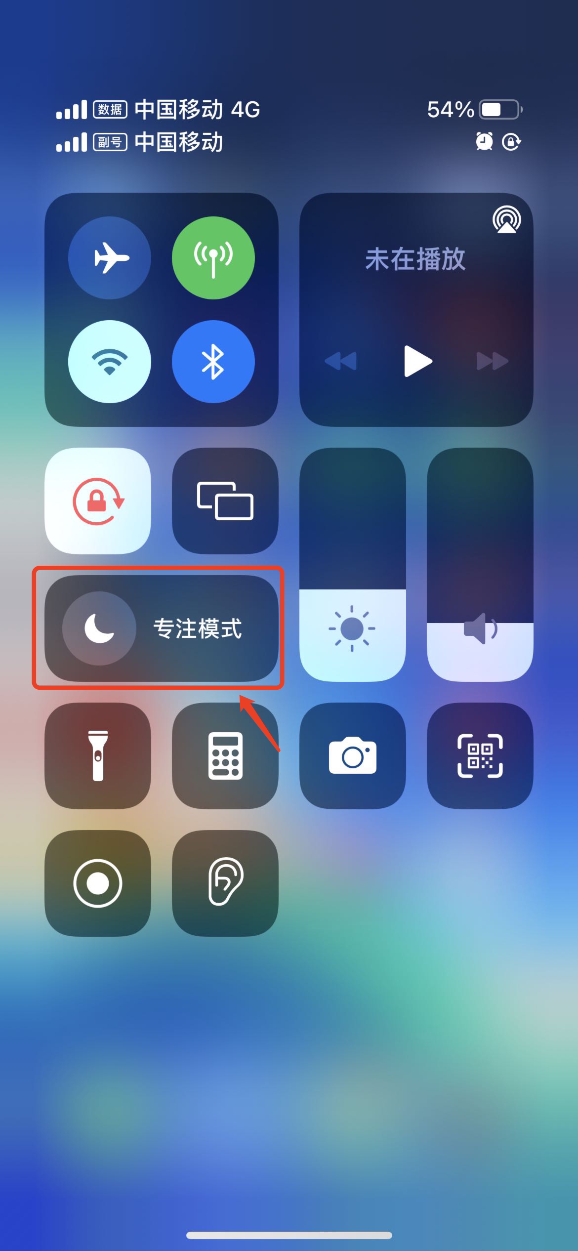 苹果手机开着声音却没有声音（iPhone没有声音时7种故障排除方法） 第3张