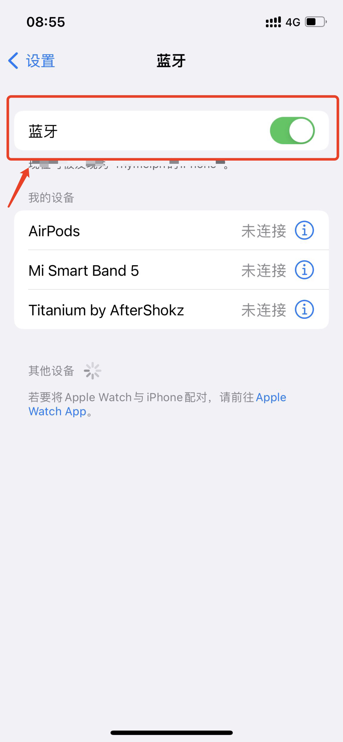 苹果手机开着声音却没有声音（iPhone没有声音时7种故障排除方法） 第5张