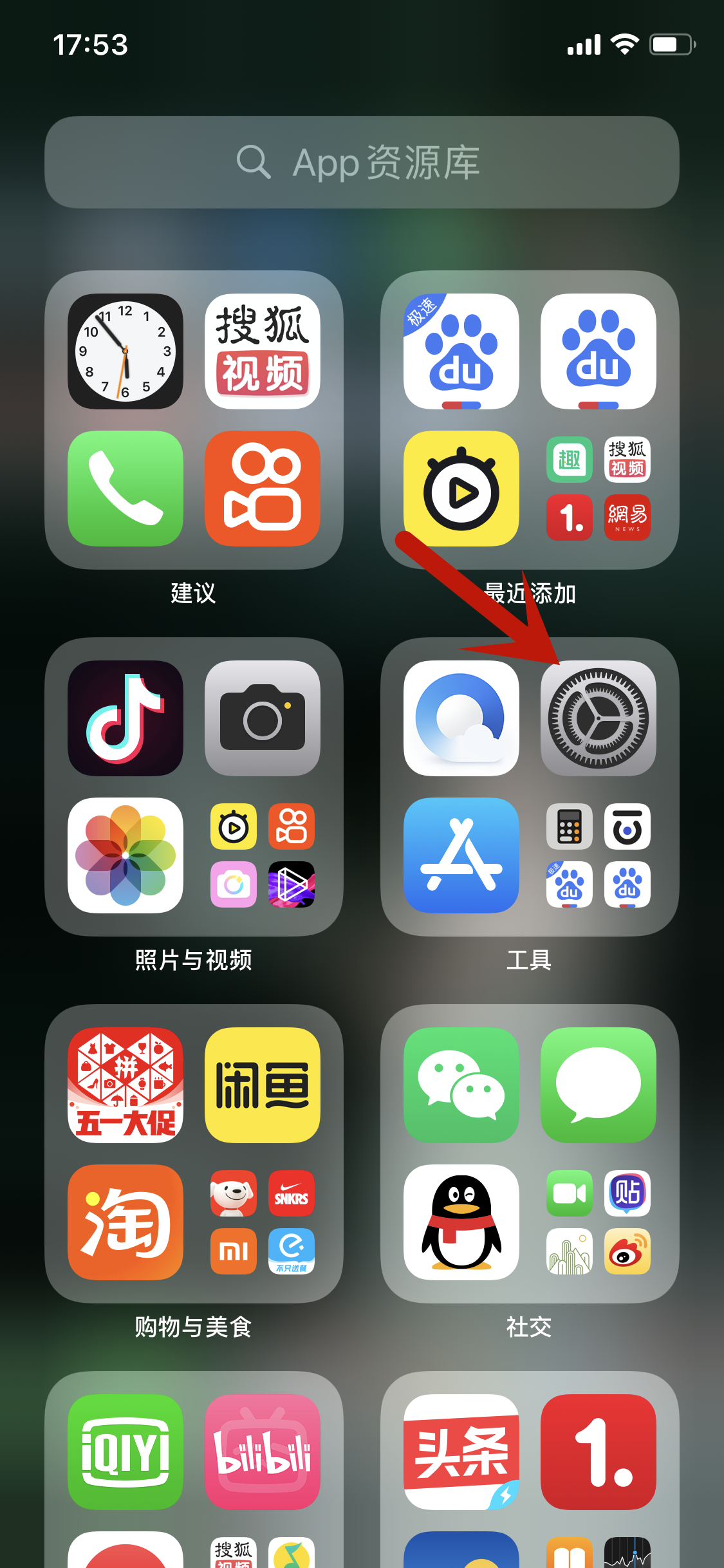 苹果手机如何录制屏幕视频（苹果手机设置屏幕录制视频的步骤） 第1张