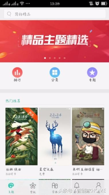 OPPO手机怎样更换壁纸？（OPPO手机自定义壁纸教程） 第3张
