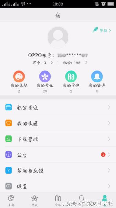 OPPO手机怎样更换壁纸？（OPPO手机自定义壁纸教程） 第5张