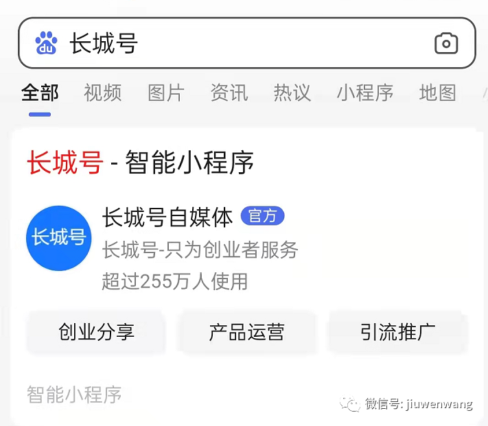 图片 第3张