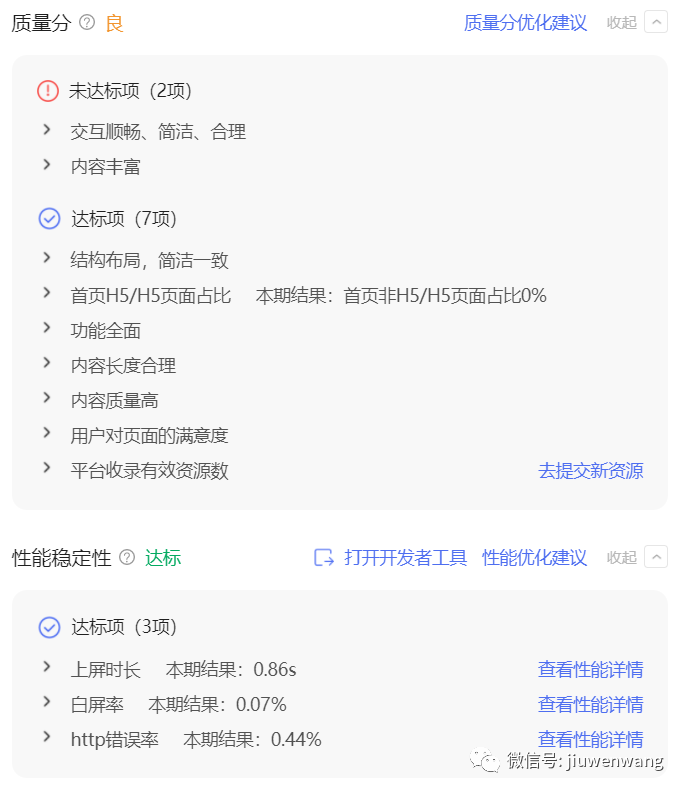 图片 第7张