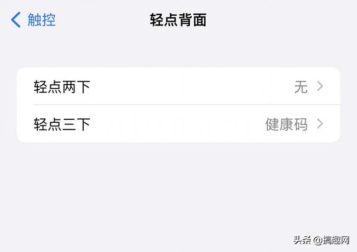 苹果手机怎么一键关机（苹果手机快速关机的方法） 第7张