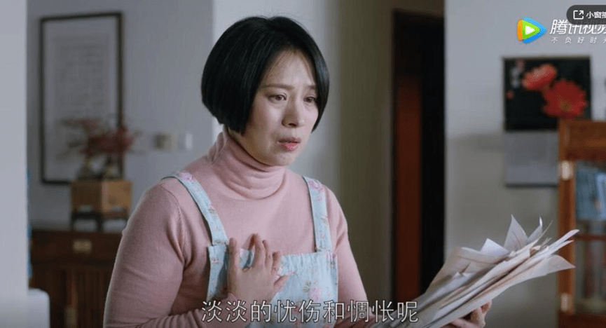 “网瘾”中老年，迷上熬夜与“剁手” 第7张