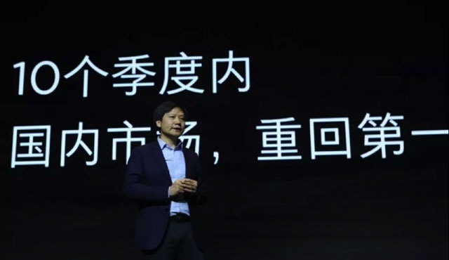 出乎雷军的意料，小米或许有望重夺国内手机市场老大位置 第1张
