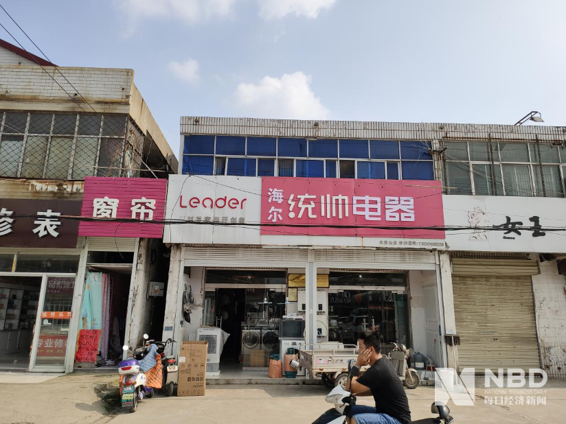 2里路10家专卖店“繁荣”背后家电下沉折叠：有人业绩腰斩 有人年赚百万 第1张