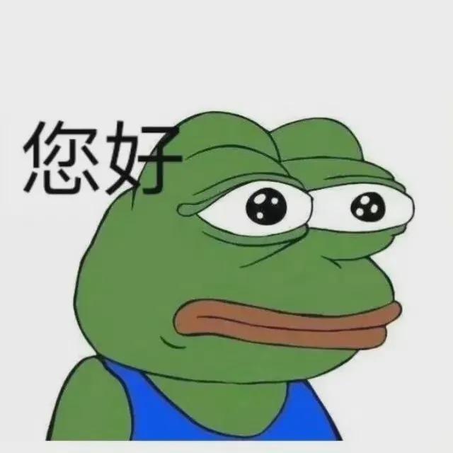 手把手教你成为七夕孤寡青蛙——七夕孤寡青蛙表情包、文案 第1张