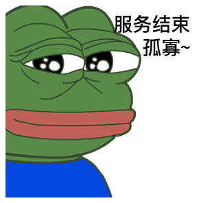 手把手教你成为七夕孤寡青蛙——七夕孤寡青蛙表情包、文案 第15张