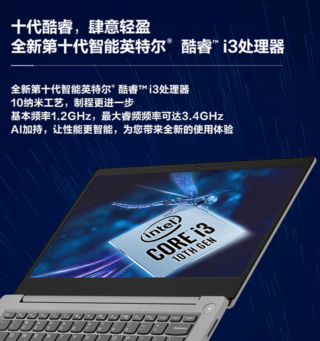 国民轻薄本 联想IdeaPad14s 2020到底哪里好？ 第1张