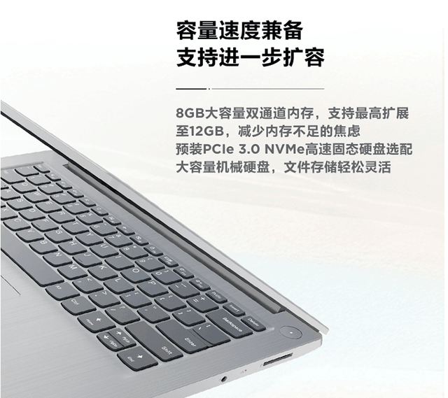 国民轻薄本 联想IdeaPad14s 2020到底哪里好？ 第5张