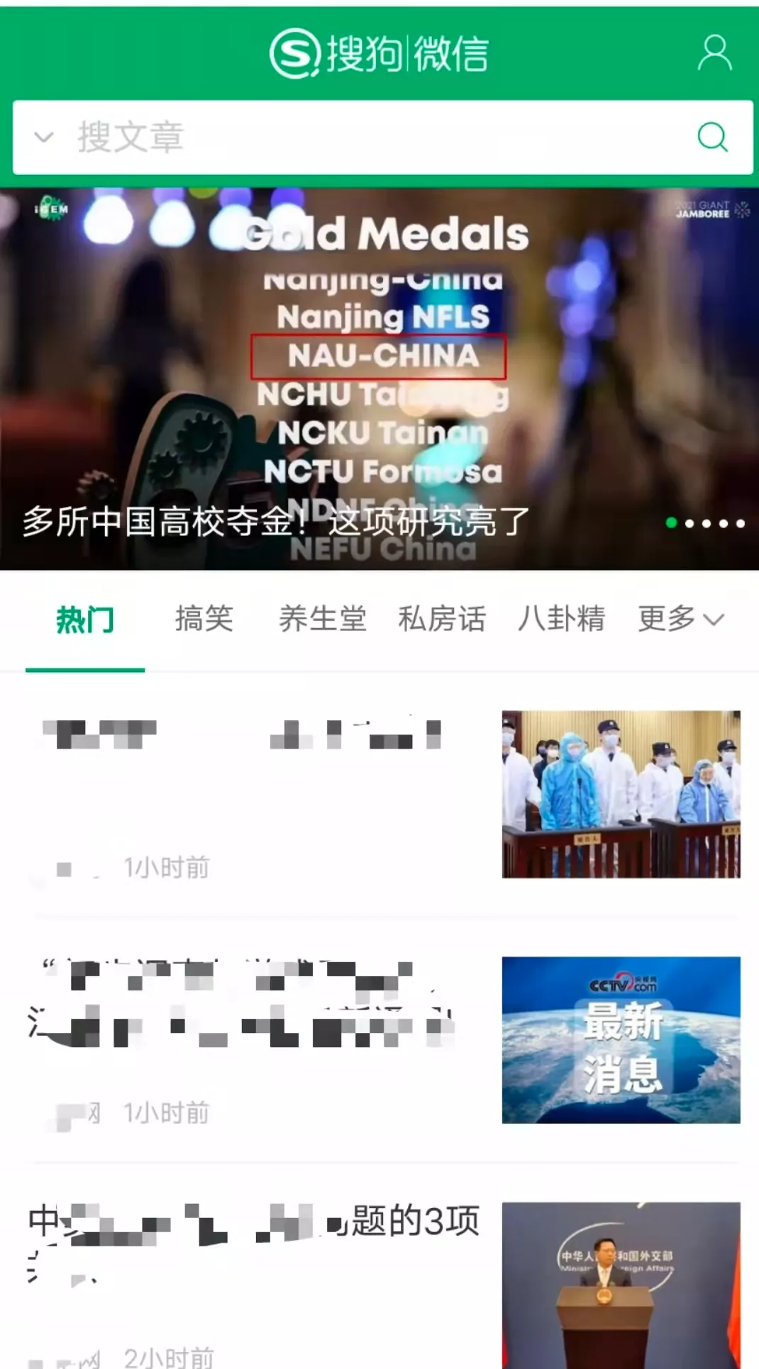 独家 | 抖音快手推出搜索外部入口，流量与变现争夺战再升级 第9张