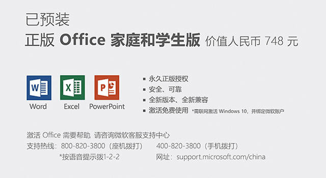 国民轻薄本 联想IdeaPad14s 2020到底哪里好？ 第13张