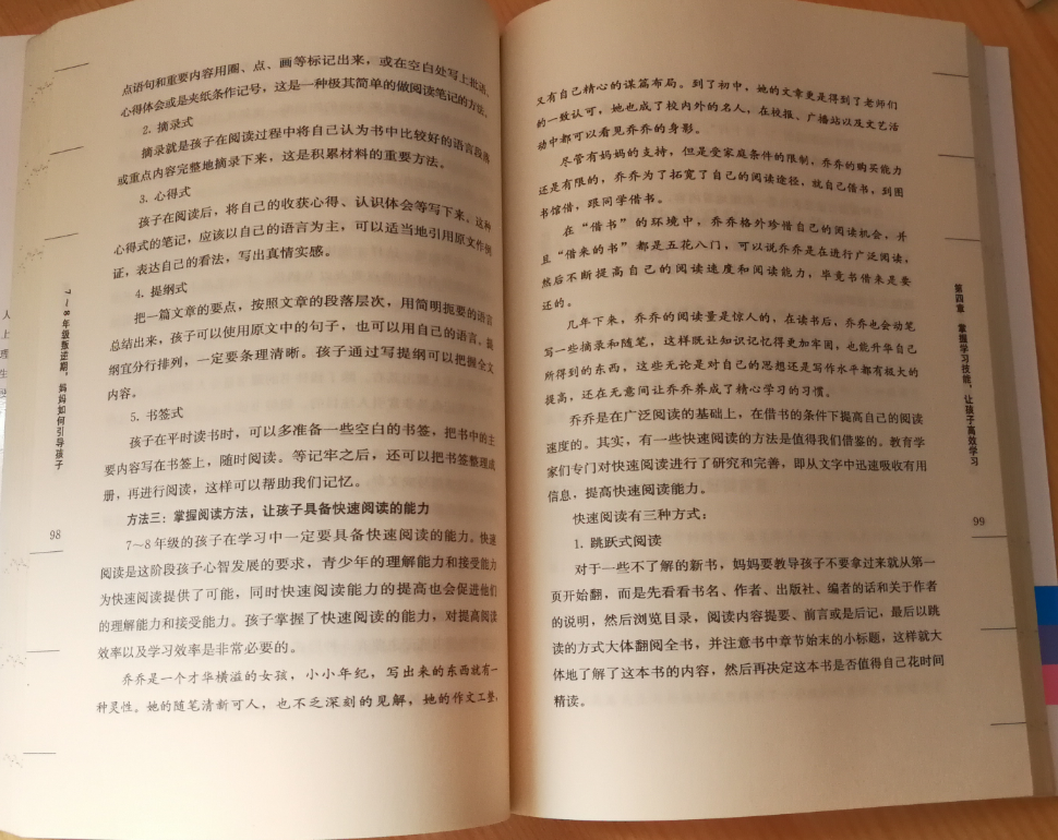 一年之后，vivo Xplay5还值得继续用吗？ 第15张