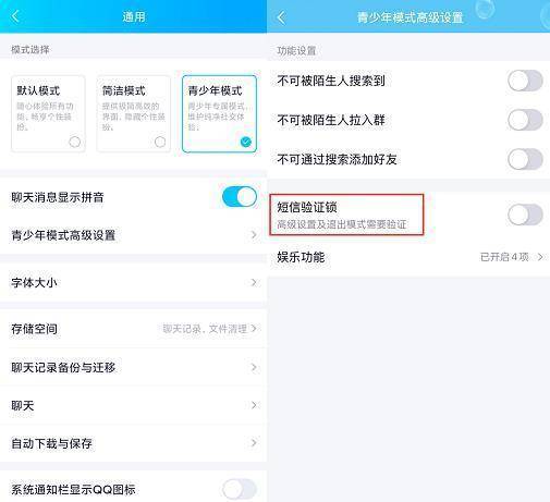 热闻丨“微信儿童版”要来了？都有啥功能？家长：这些都得取消…… 第9张