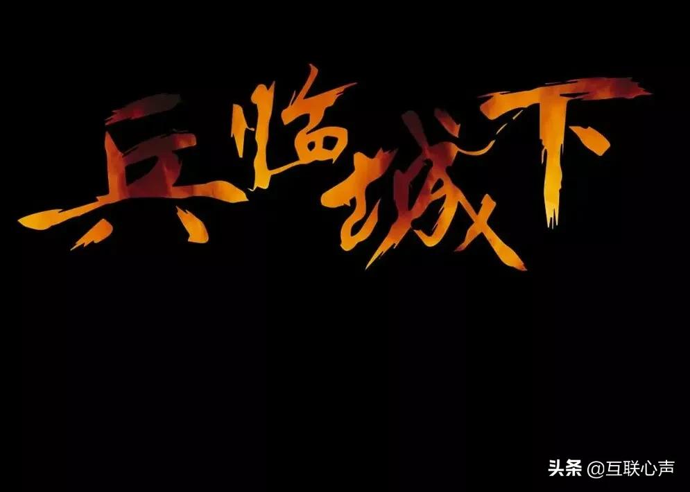 互联网企业已经兵临城下，实体躲得了初一躲不过十五，新经济崛起 第1张