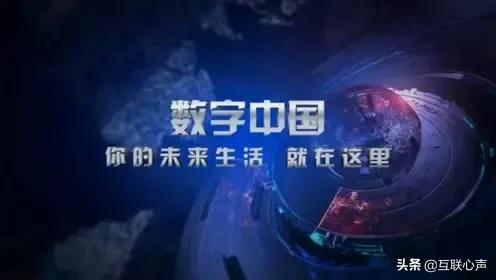 互联网企业已经兵临城下，实体躲得了初一躲不过十五，新经济崛起 第3张