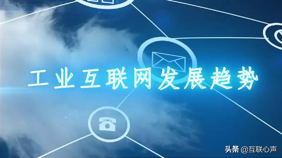 互联网企业已经兵临城下，实体躲得了初一躲不过十五，新经济崛起 第5张
