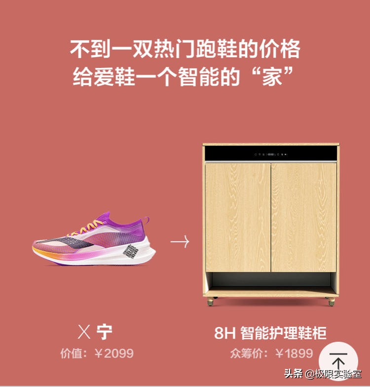 鞋子每天晒太阳很麻烦？这款鞋柜能代替太阳 第7张