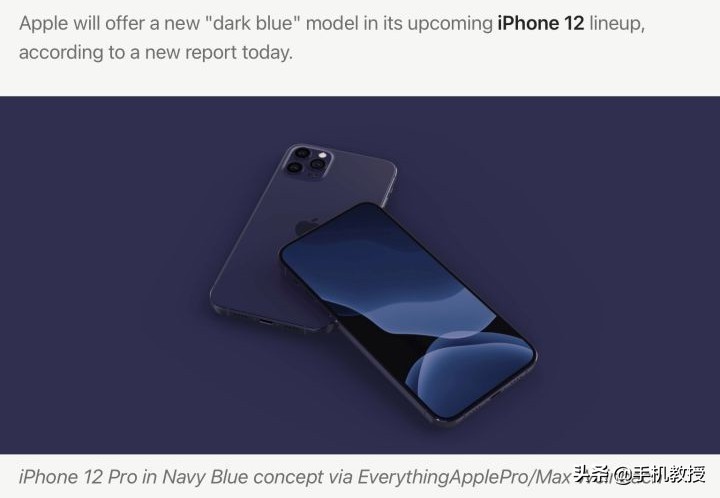 苹果发布会今晚举行，但没有iPhone12！你还愿意等吗？ 第5张