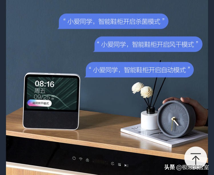 鞋子每天晒太阳很麻烦？这款鞋柜能代替太阳 第11张