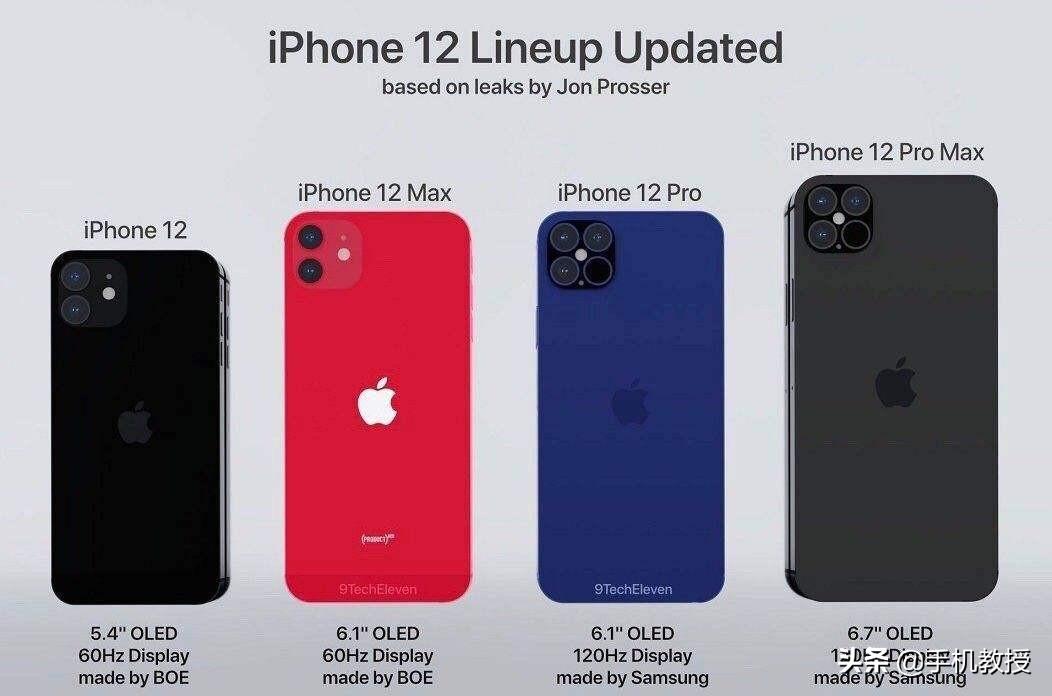 苹果发布会今晚举行，但没有iPhone12！你还愿意等吗？ 第7张