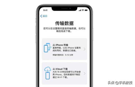 苹果发布会今晚举行，但没有iPhone12！你还愿意等吗？ 第11张