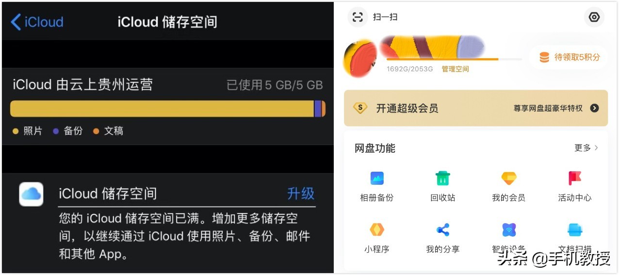 苹果发布会今晚举行，但没有iPhone12！你还愿意等吗？ 第13张