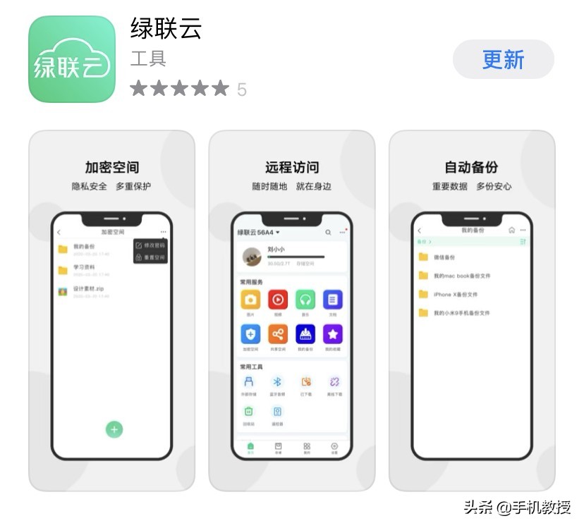 苹果发布会今晚举行，但没有iPhone12！你还愿意等吗？ 第17张