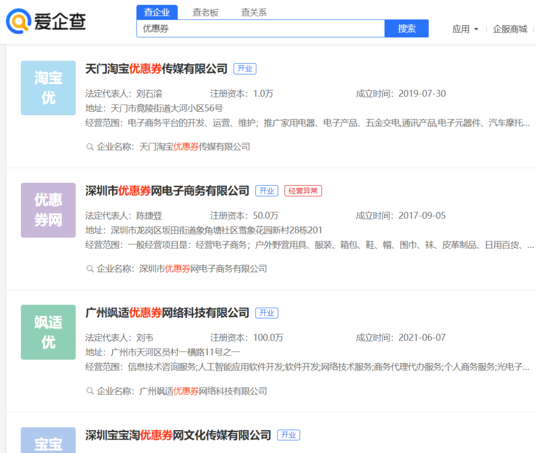 被掏空的“吃土人”，又开始养活代下单生意？ 第5张