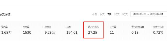 创业,推广,互联网，干货分享 第7张