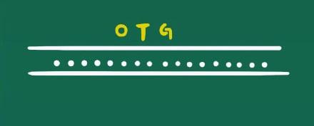 otg功能是什么（手机的OTG功能详解） 第5张