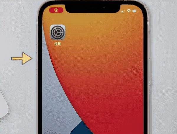 如何解决iPhone音量按钮卡住的问题（解决iPhone音量按钮卡住的方法） 第5张