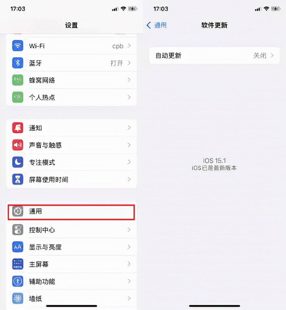 如何解决iPhone音量按钮卡住的问题（解决iPhone音量按钮卡住的方法） 第7张