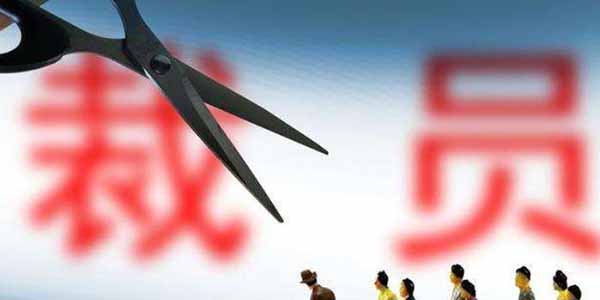 2020年最后一个月 35岁的我被裁员了 心情感悟 IT职场 经验心得 第1张 第1张
