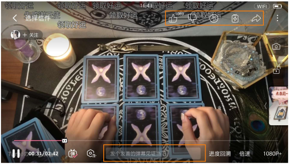 B站：最佳氛围社区的互动还有提升空间吗？ 第11张