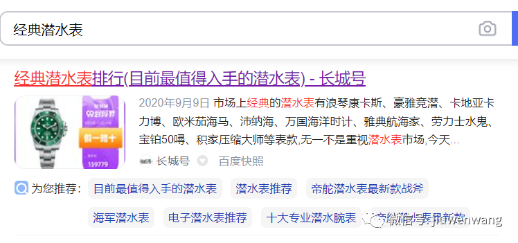 图片 第7张