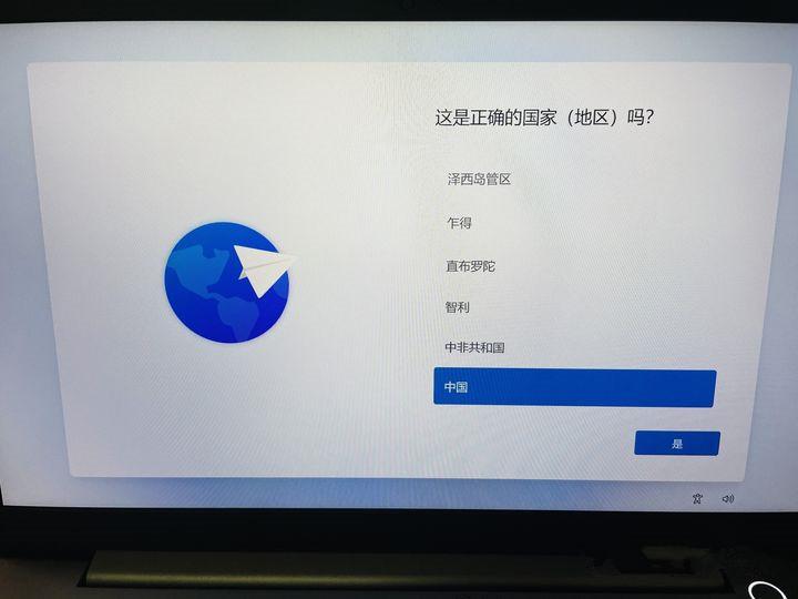 win11开机怎么跳过登录微软账户（win11新机跳过账户登录方法） 第1张