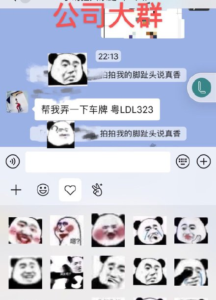 独家 | 继「摇一摇」、「拍一拍」后，腾讯的「敲一敲」又来了 第9张