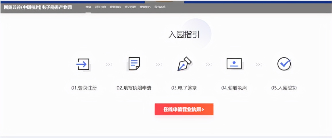 微店怎么入驻开店？ 第7张