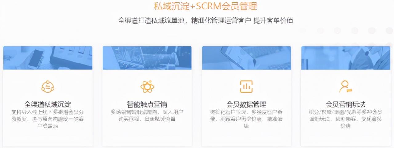 微店怎么入驻开店？ 第9张
