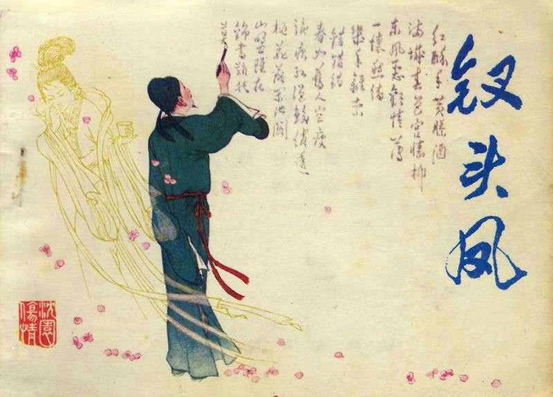 醉中出西门偶书翻译（醉中出西门偶书全诗赏析） 第3张