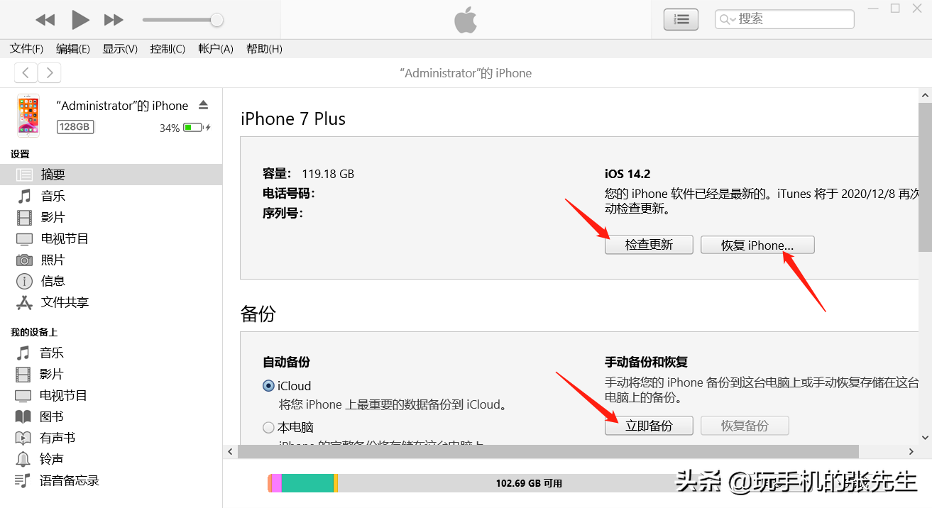 cb13339bab16467f839783150b62113c 第19张