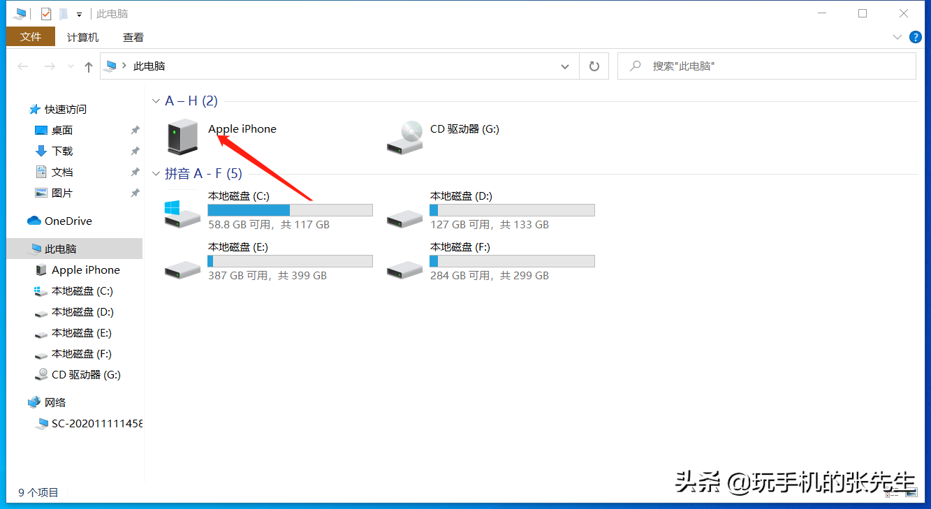 593d2a425f3d4ef896a97043b65ec3d0 第23张