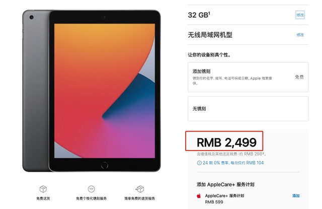 心疼苹果iPhone12没能发出来，只能拿手表和iPad凑数 第15张