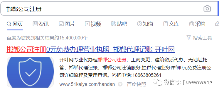 图片 第5张
